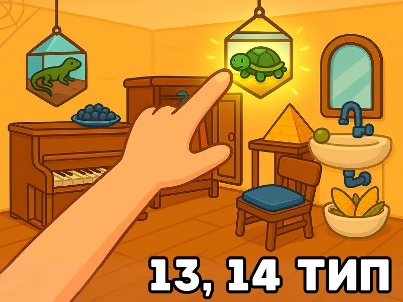 13, 14 тип ссс - Слоговые искатели превью игры для логопеда