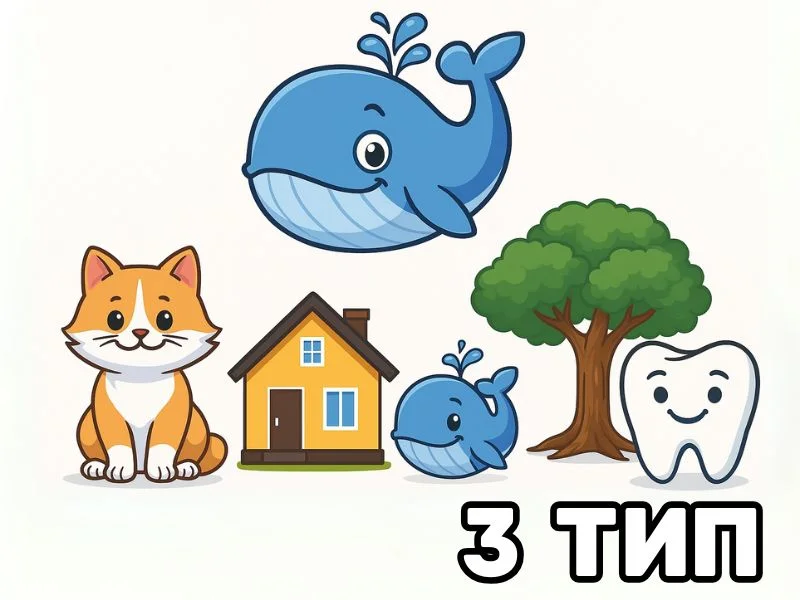 3 тип ссс - Найди меня превью игры для логопеда