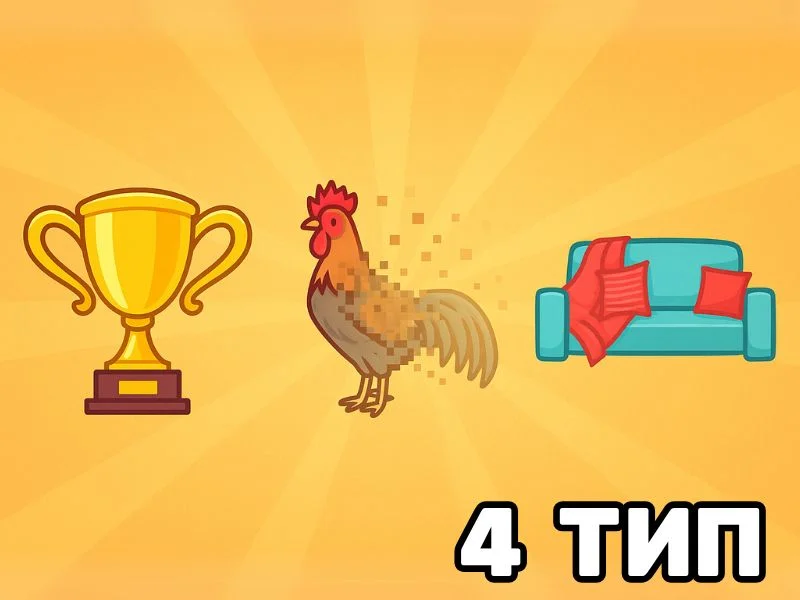 4 тип ссс - Что пропало превью игры для логопеда